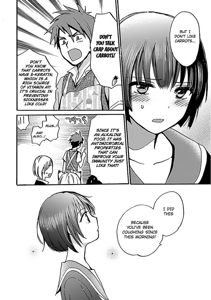 Come Come Vanilla! - Vol.1 Chapter 6 : A Butler's Abnormal Affection