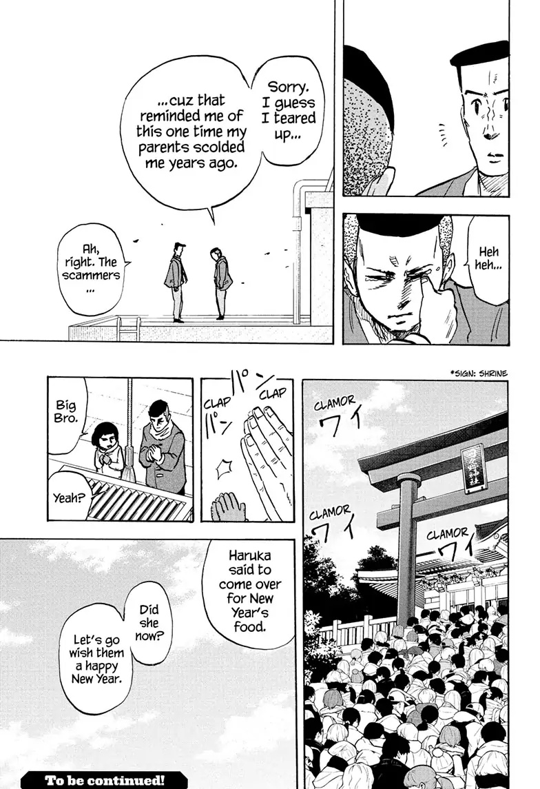 High School Family: Kokosei Kazoku - Chapter 117