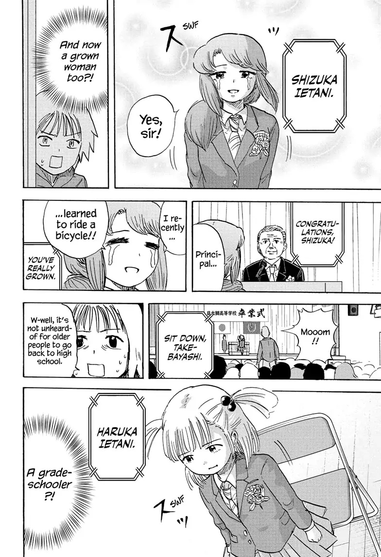 High School Family: Kokosei Kazoku - Chapter 122