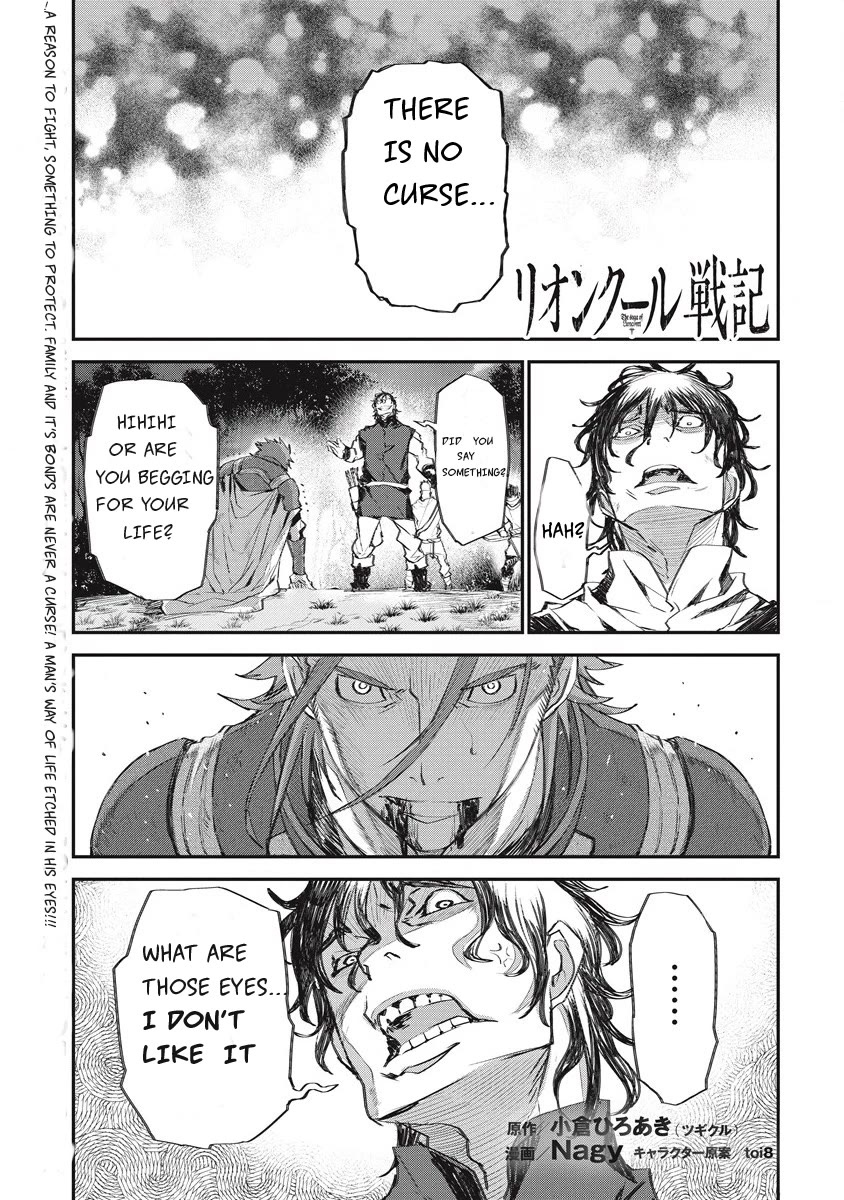 Lion Coeur Senki - Chapter 30: On A Starry Night