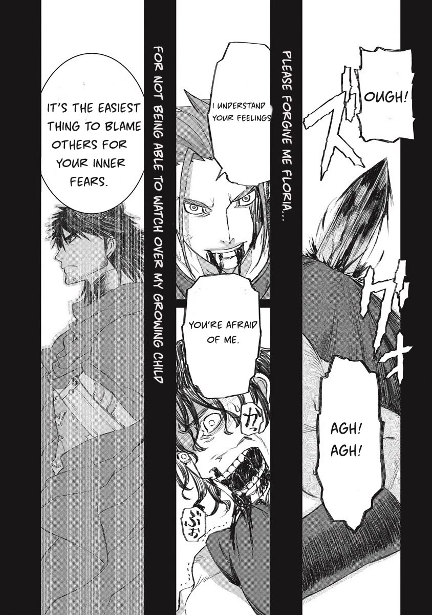 Lion Coeur Senki - Chapter 30: On A Starry Night