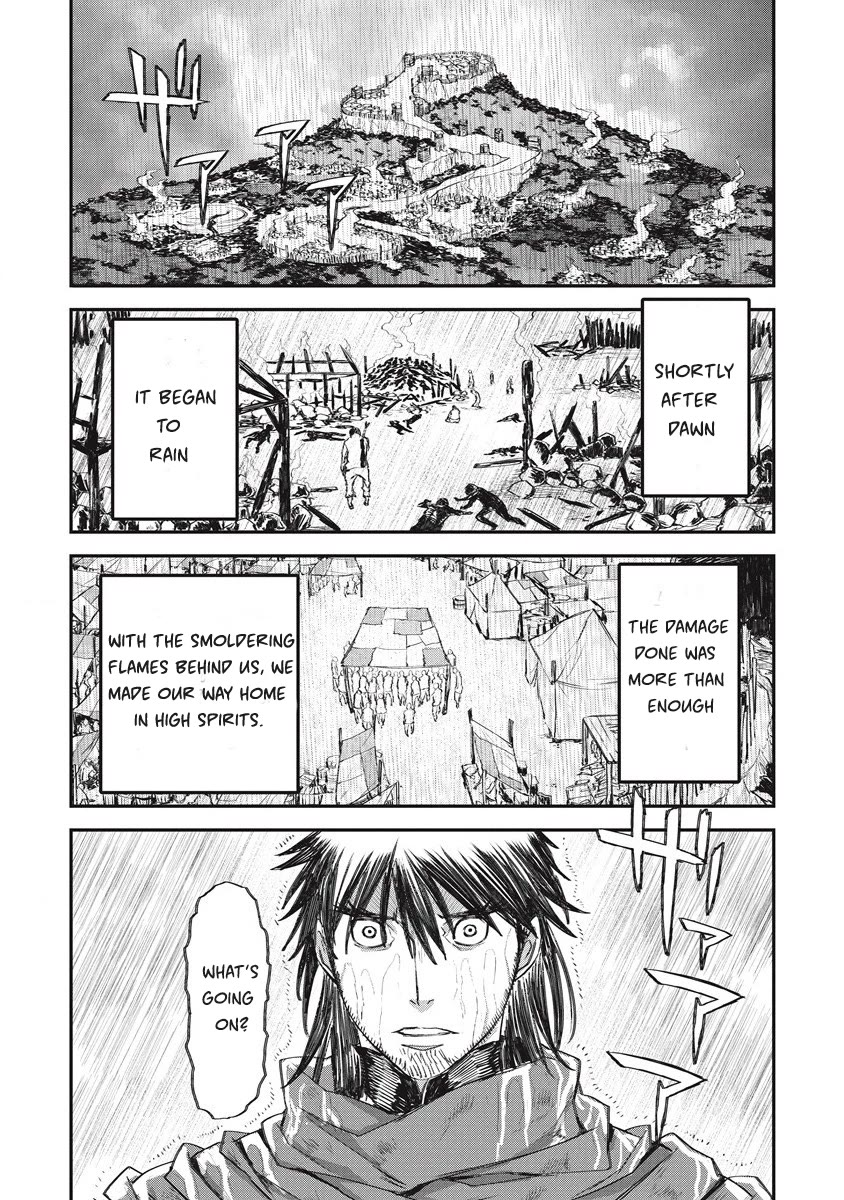 Lion Coeur Senki - Chapter 30: On A Starry Night