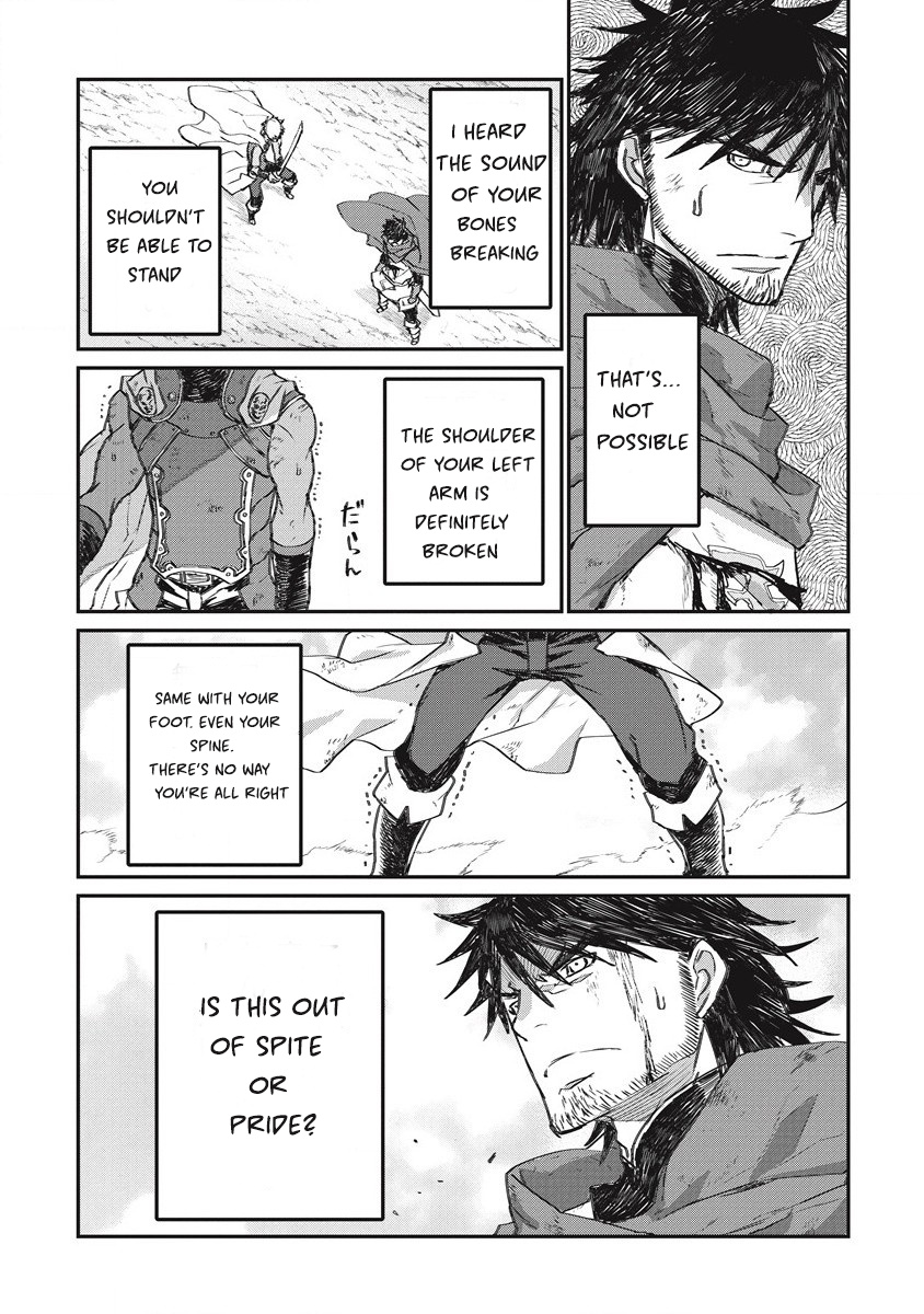 Lion Coeur Senki - Chapter 34: Heroic Tales