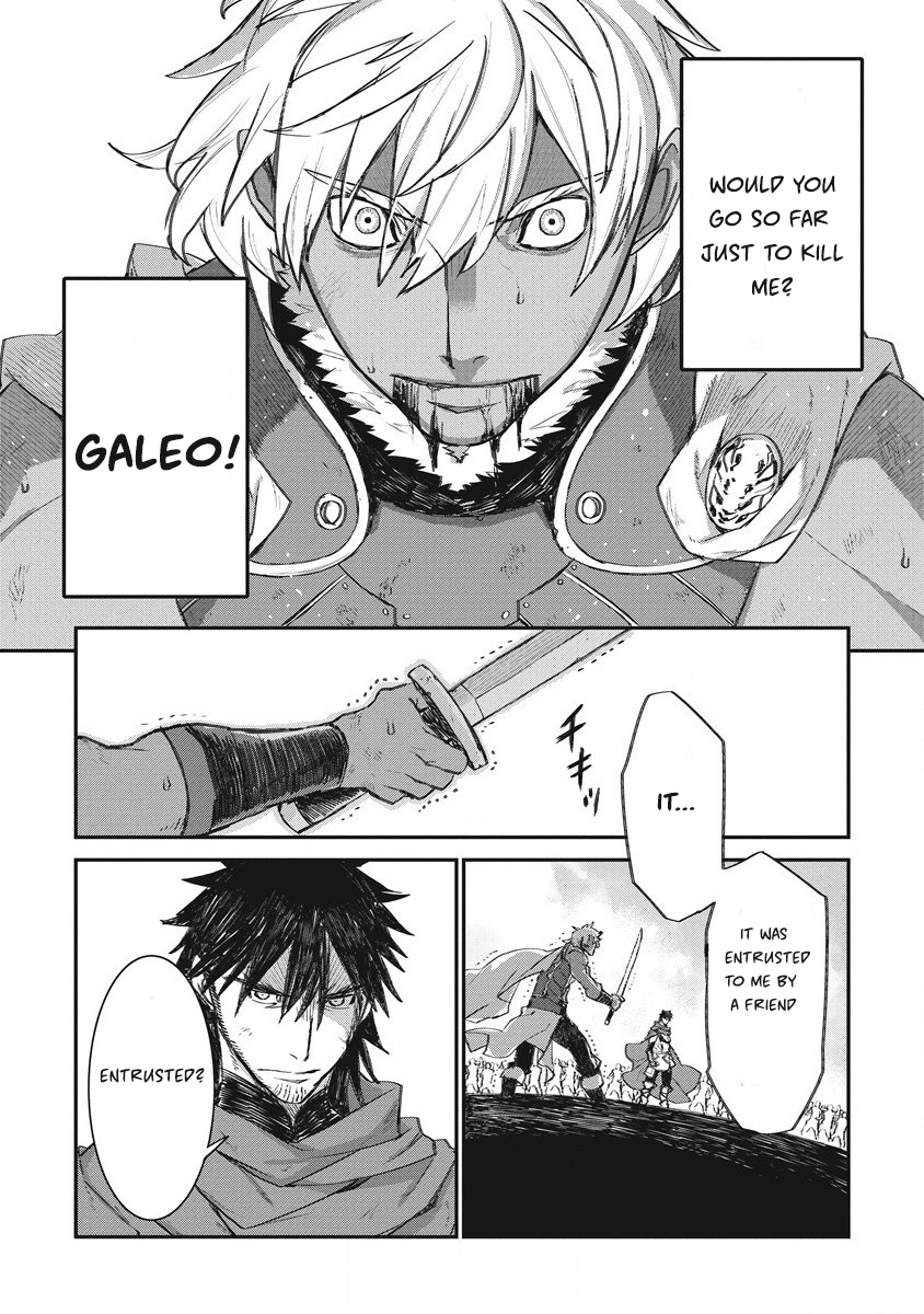 Lion Coeur Senki - Chapter 34: Heroic Tales