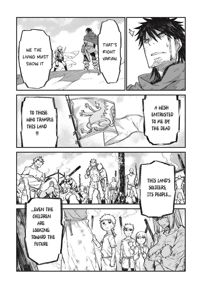 Lion Coeur Senki - Chapter 34: Heroic Tales