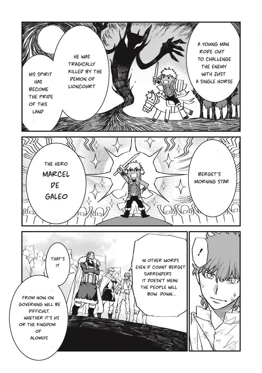 Lion Coeur Senki - Chapter 34: Heroic Tales