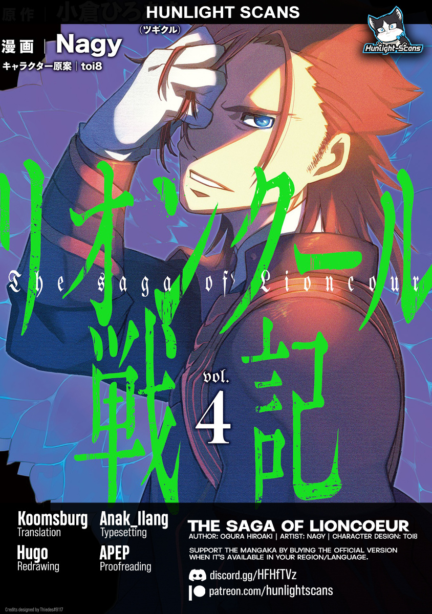 Lion Coeur Senki - Chapter 20