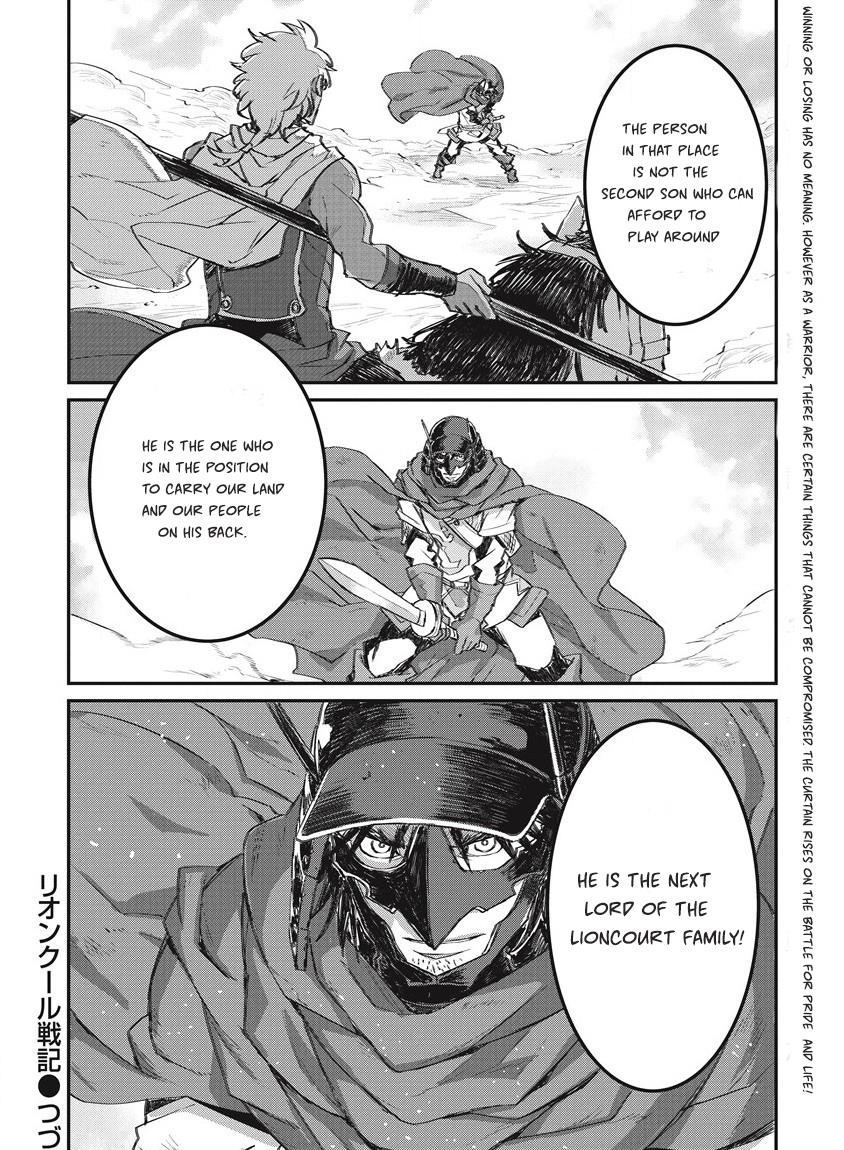 Lion Coeur Senki - Chapter 32: A Star Piercing The Earth