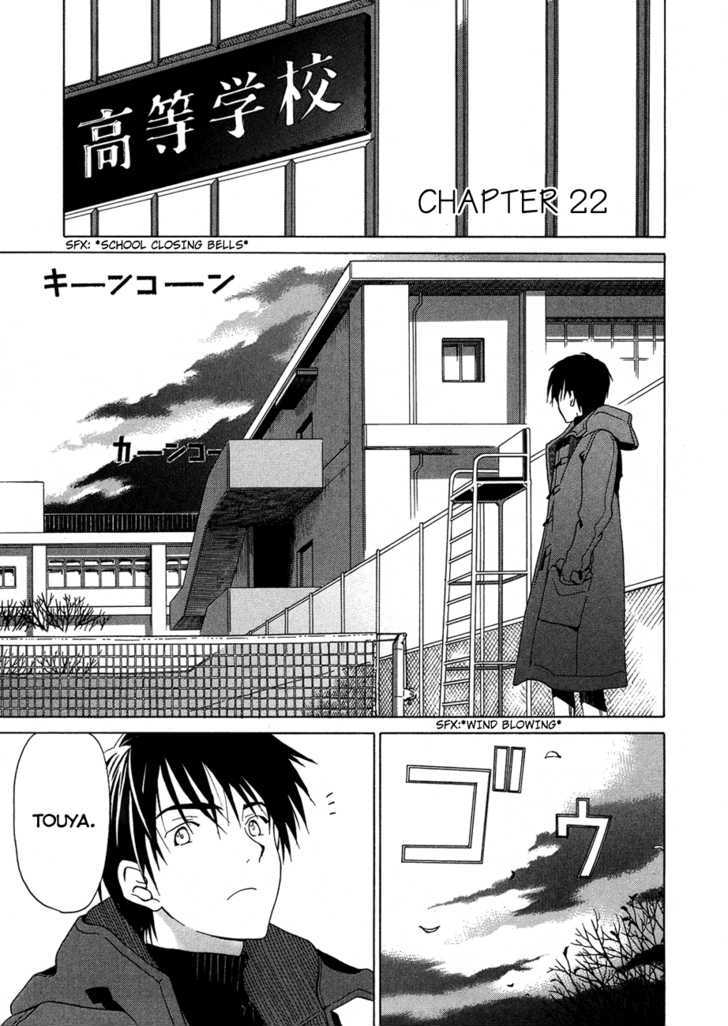 White Album (Abeno Chako) - Vol.3 Chapter 22