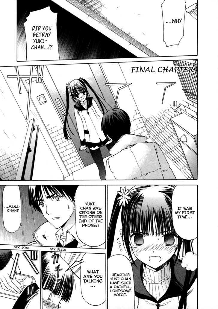 White Album (Abeno Chako) - Vol.3 Chapter 25