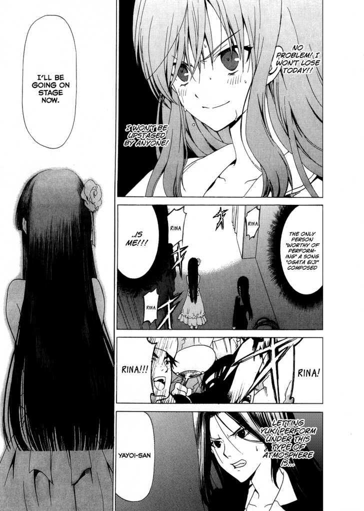 White Album (Abeno Chako) - Vol.2 Chapter 16