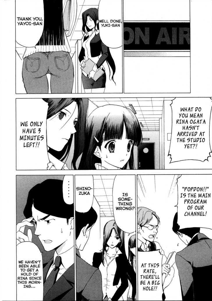 White Album (Abeno Chako) - Vol.3 Chapter 18