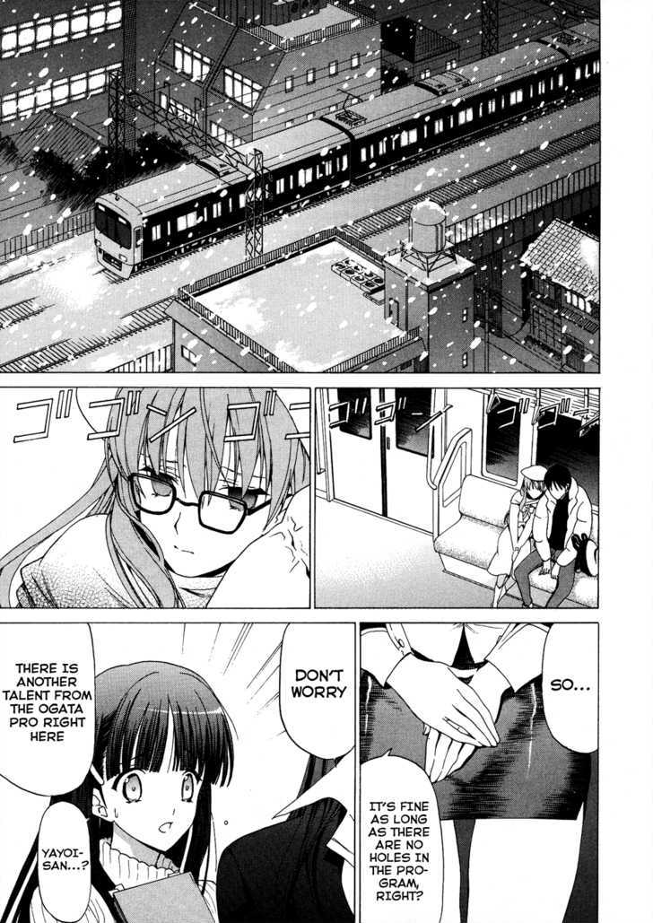 White Album (Abeno Chako) - Vol.3 Chapter 18