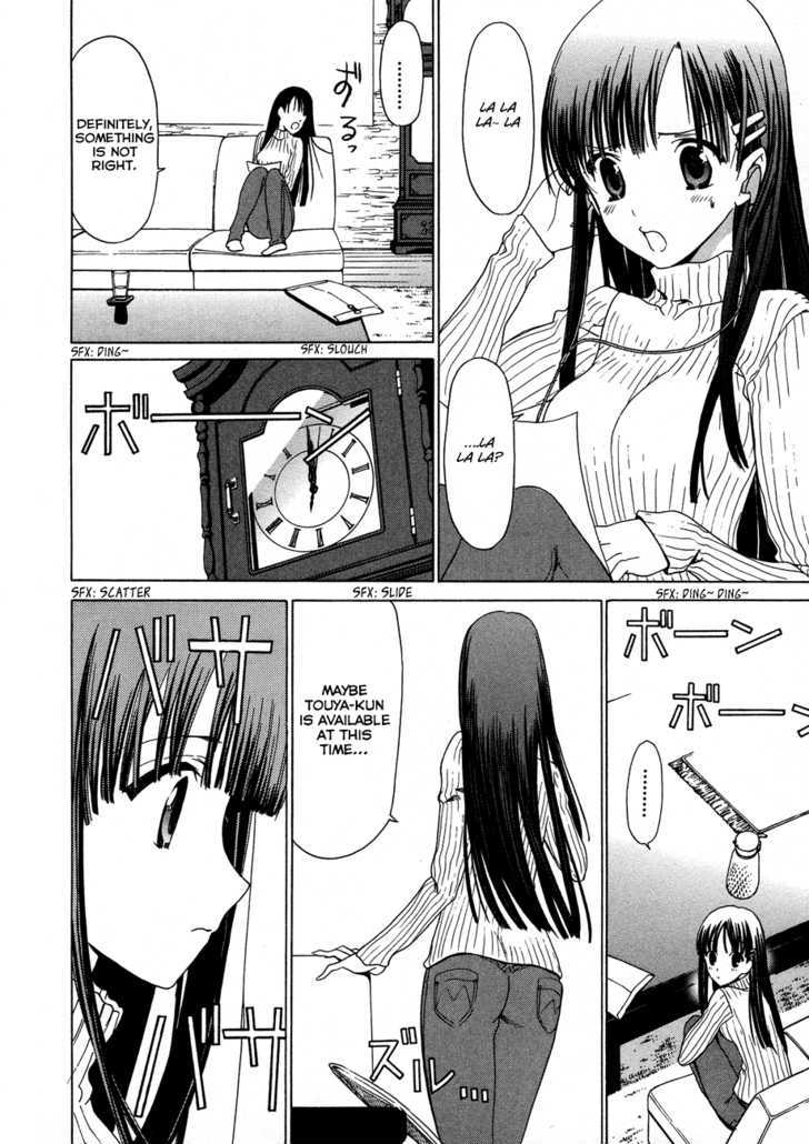 White Album (Abeno Chako) - Vol.3 Chapter 23