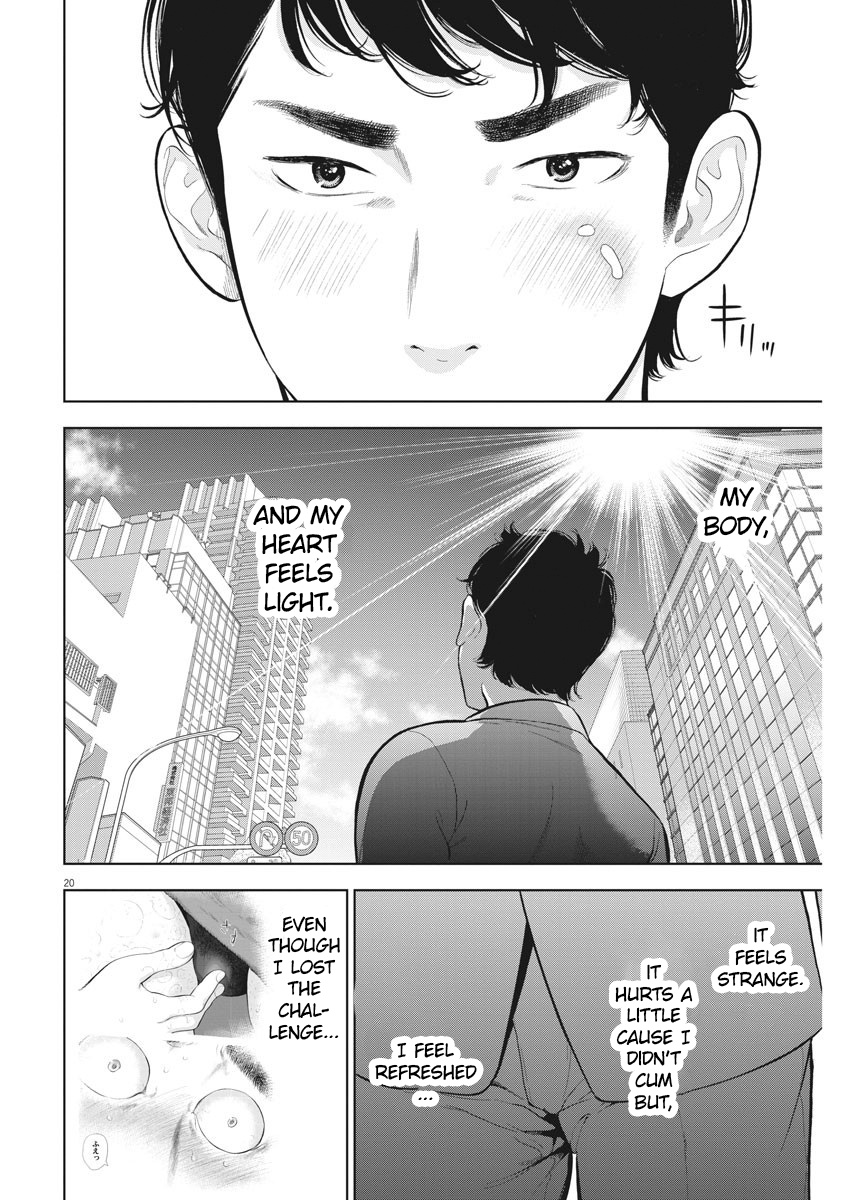 Gaishuu Isshoku - Chapter 20: Coincidence