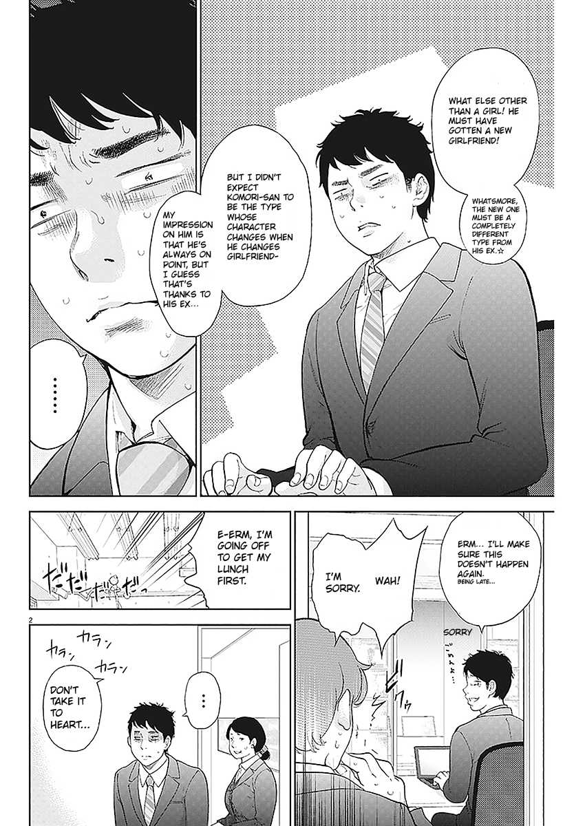 Gaishuu Isshoku - Chapter 3 - Housework