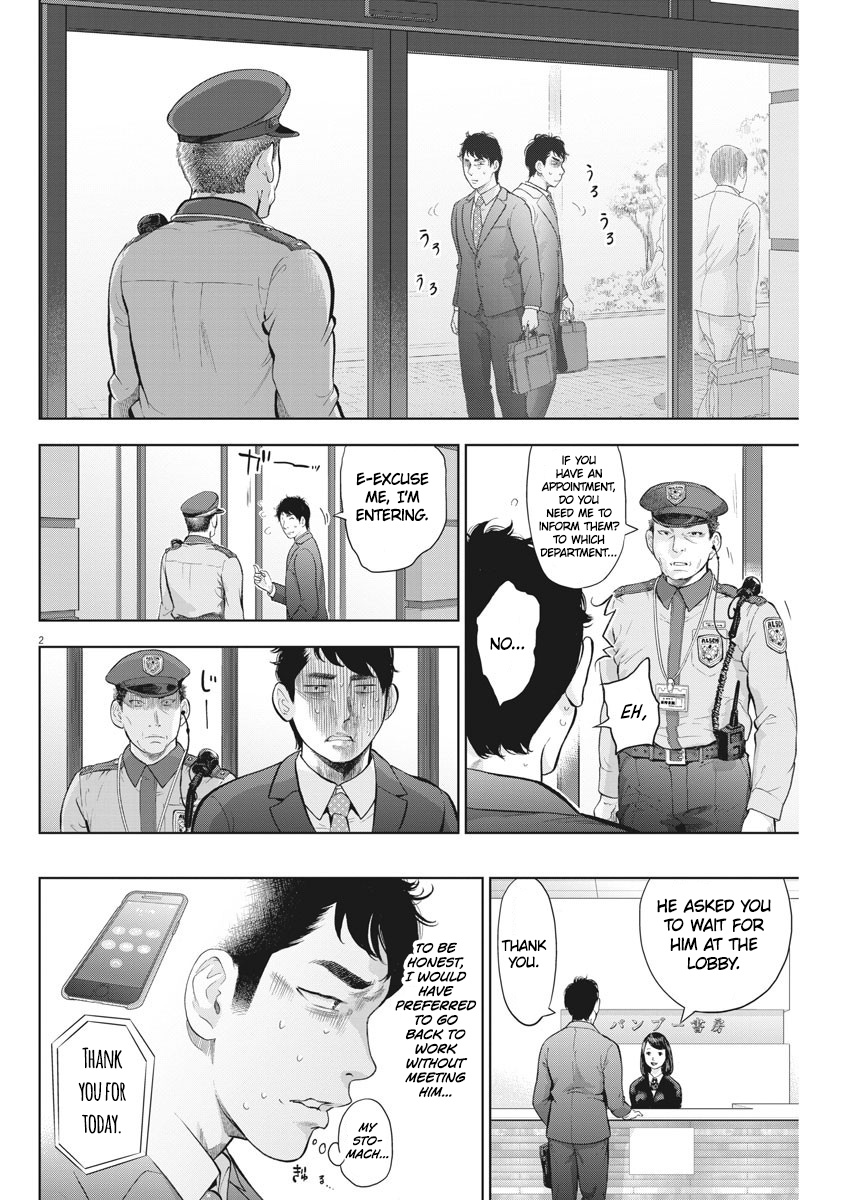 Gaishuu Isshoku - Chapter 19: With Your Whole Heart