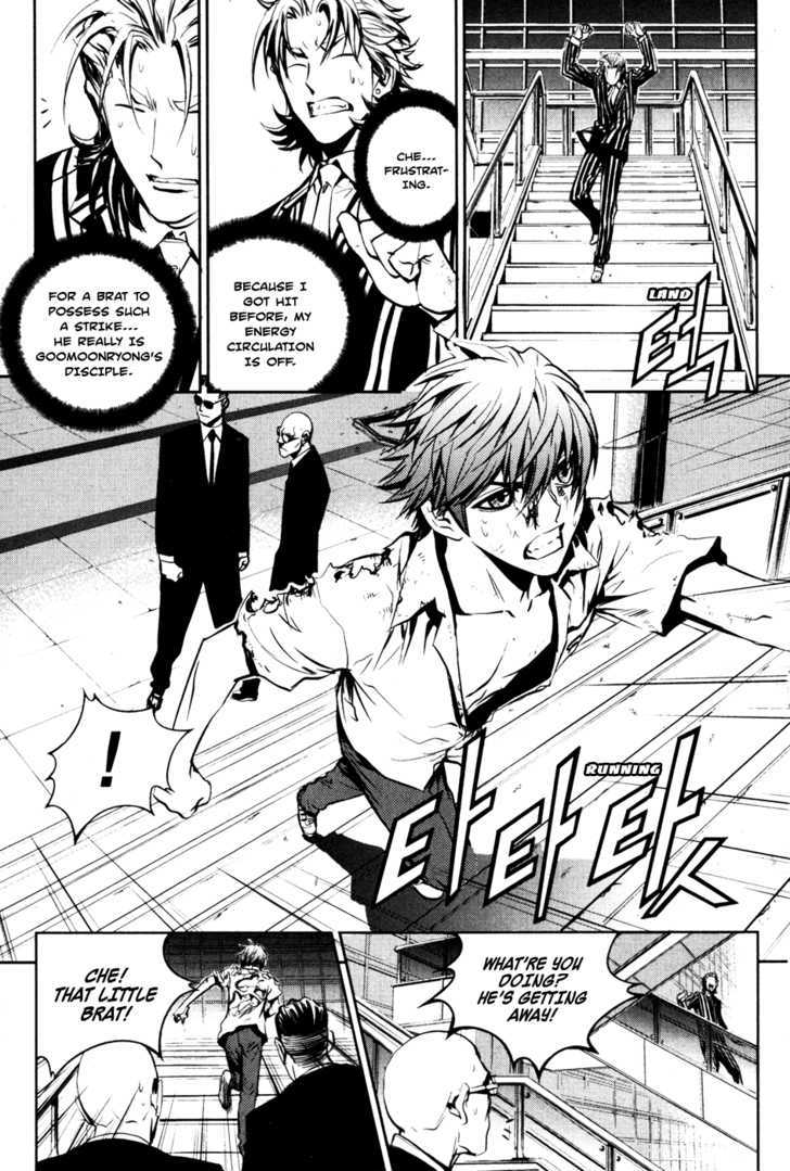 The Breaker - Vol.8 Chapter 56 : Chapter 56 - 58