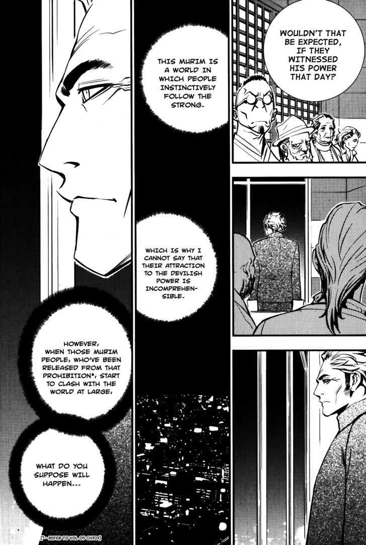 The Breaker - Vol.10 Chapter 72