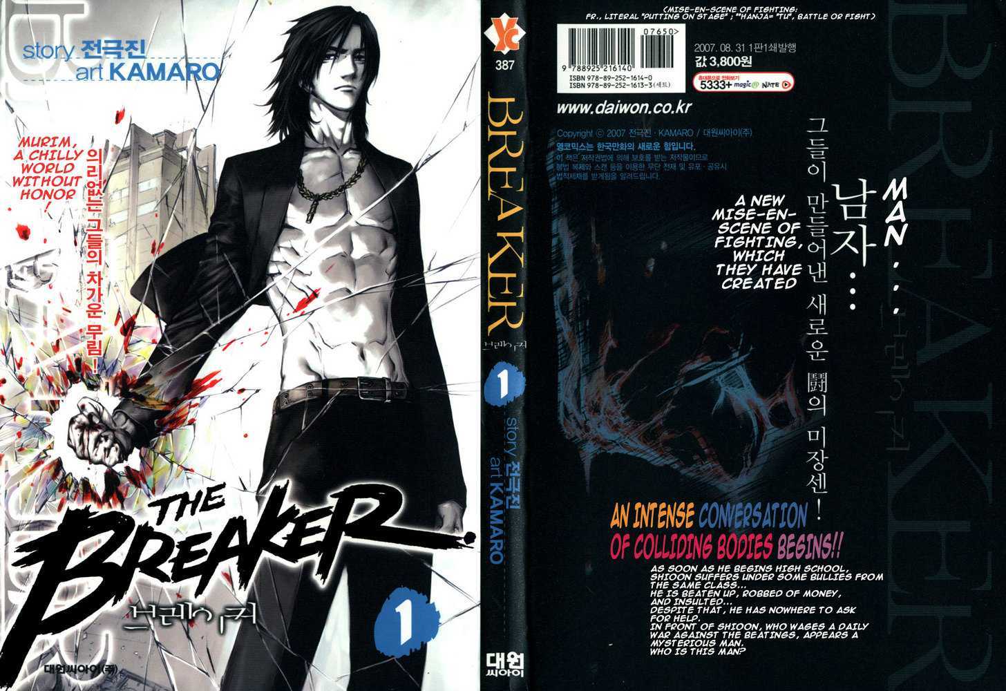 The Breaker - Vol.8 Chapter 53