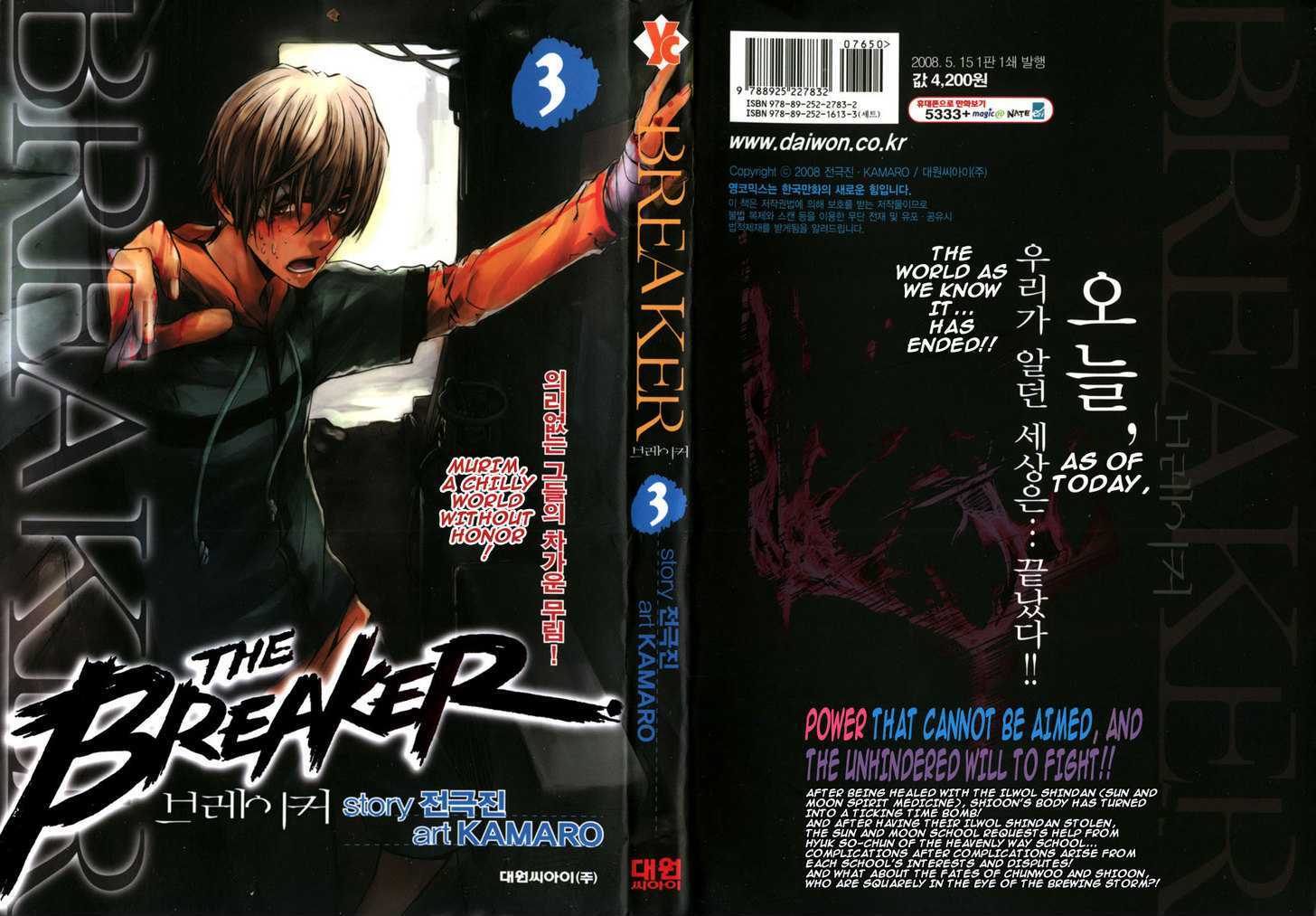 The Breaker - Vol.8 Chapter 53