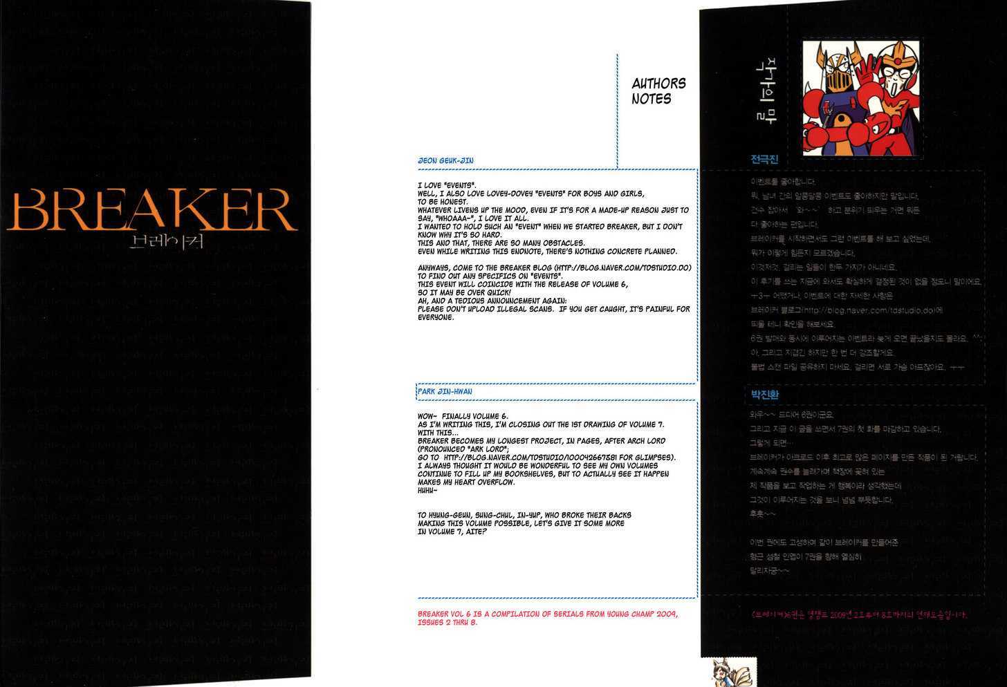 The Breaker - Vol.8 Chapter 53