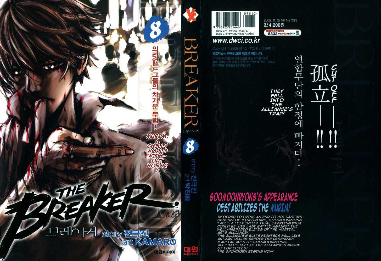 The Breaker - Vol.8 Chapter 53