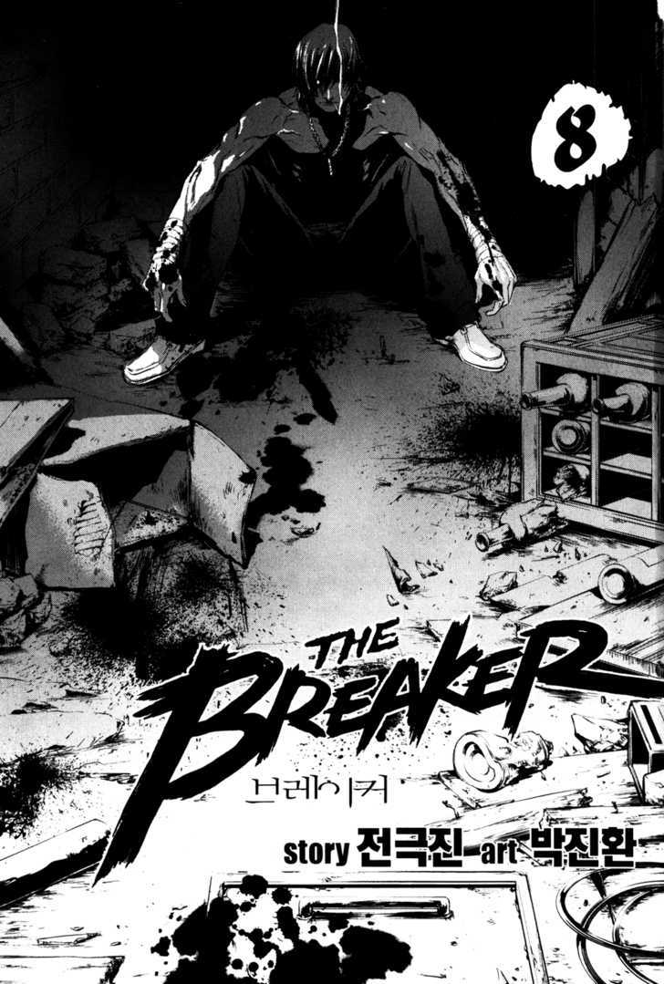 The Breaker - Vol.8 Chapter 53