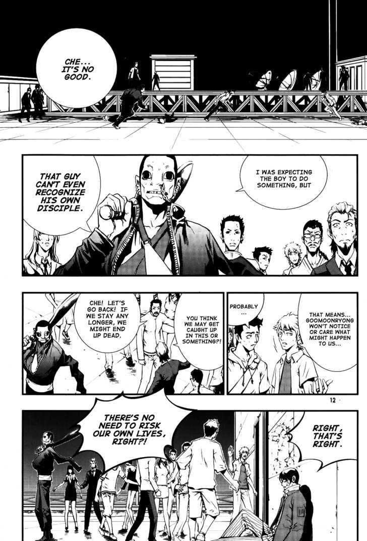 The Breaker - Vol.10 Chapter 66