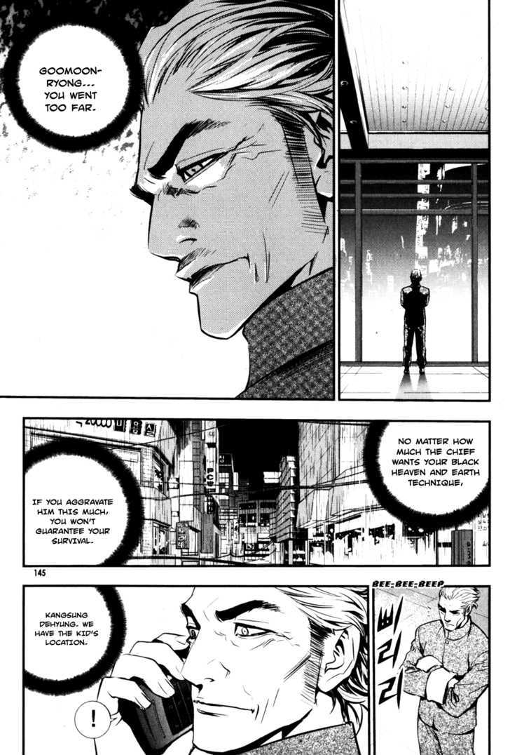 The Breaker - Vol.7 Chapter 50