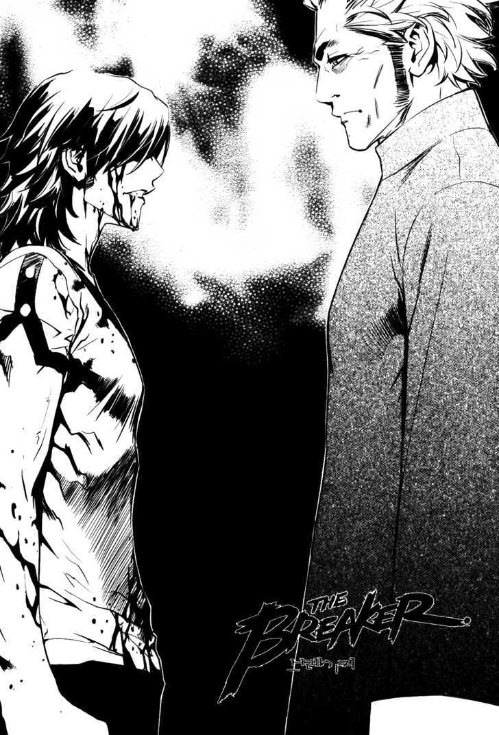 The Breaker - Vol.10 Chapter 70