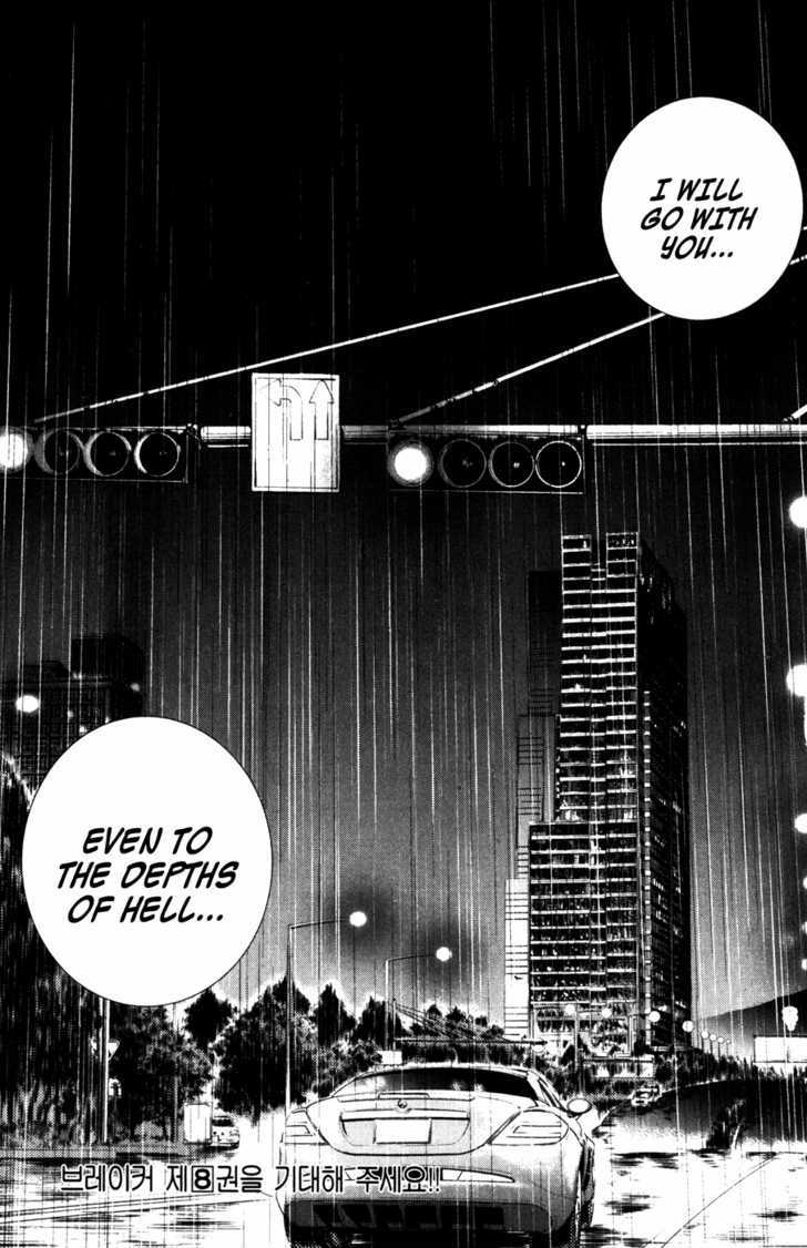 The Breaker - Vol.7 Chapter 52