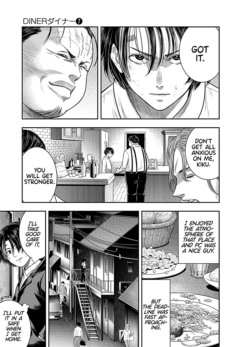 Diner - Vol.7 Chapter 60: Reminiscence & Remodeling 3