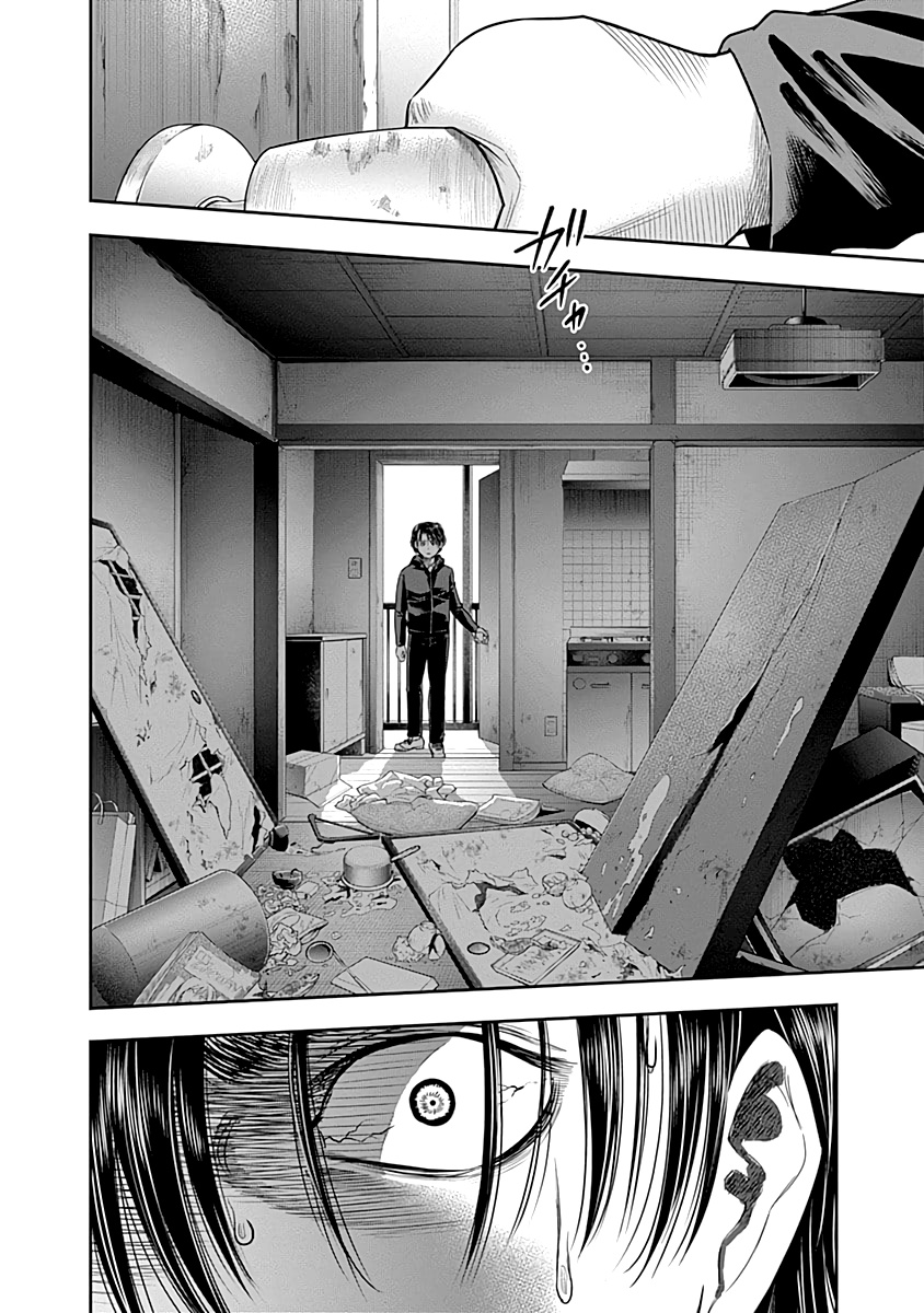 Diner - Vol.7 Chapter 60: Reminiscence & Remodeling 3