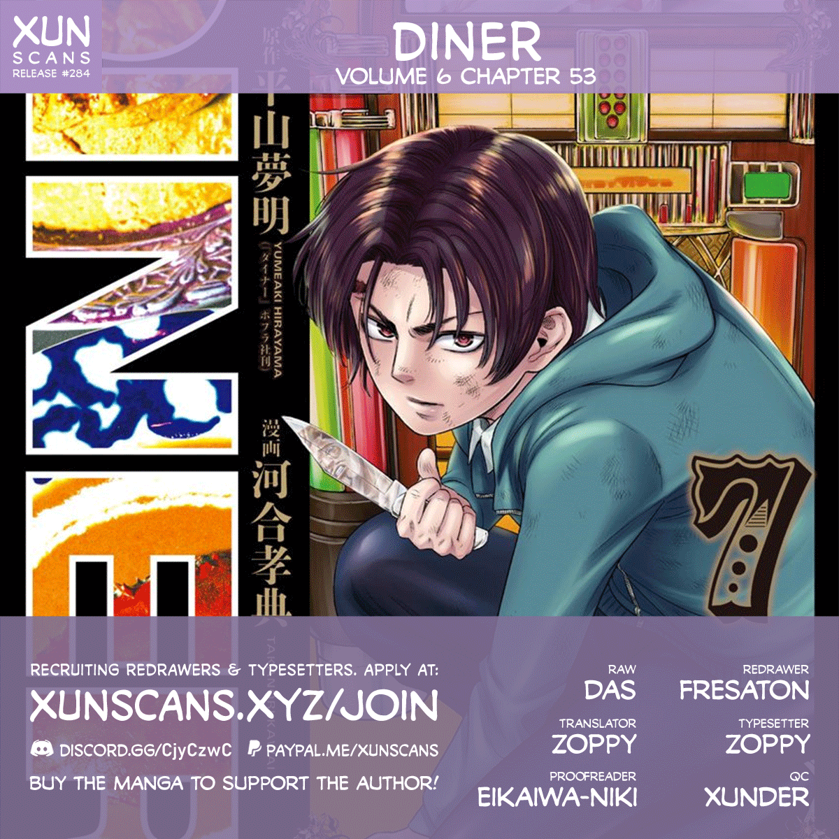 Diner - Vol.6 Chapter 53: Eden's Dinner &Amp; Strange Four Plates 4