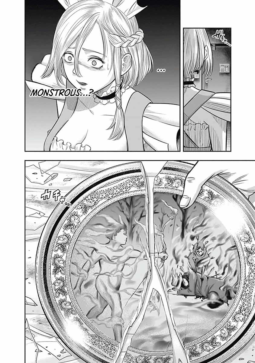 Diner - Vol.6 Chapter 53: Eden's Dinner &Amp; Strange Four Plates 4