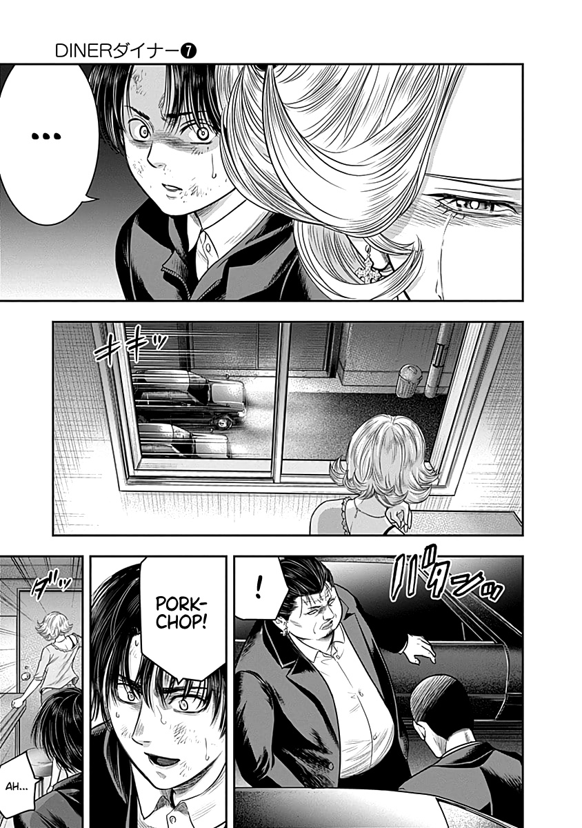 Diner - Vol.7 Chapter 61: Reminiscence & Remodeling 4