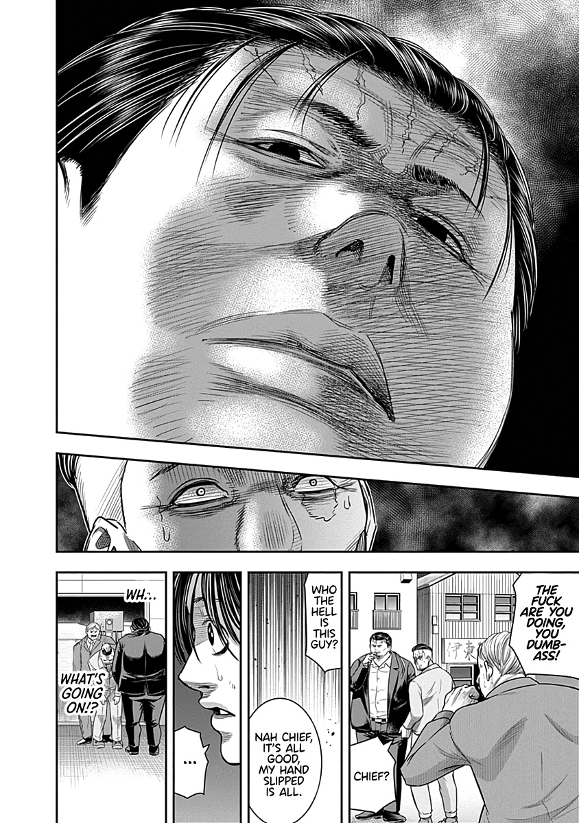 Diner - Vol.7 Chapter 62: Reminiscence & Remodeling 5