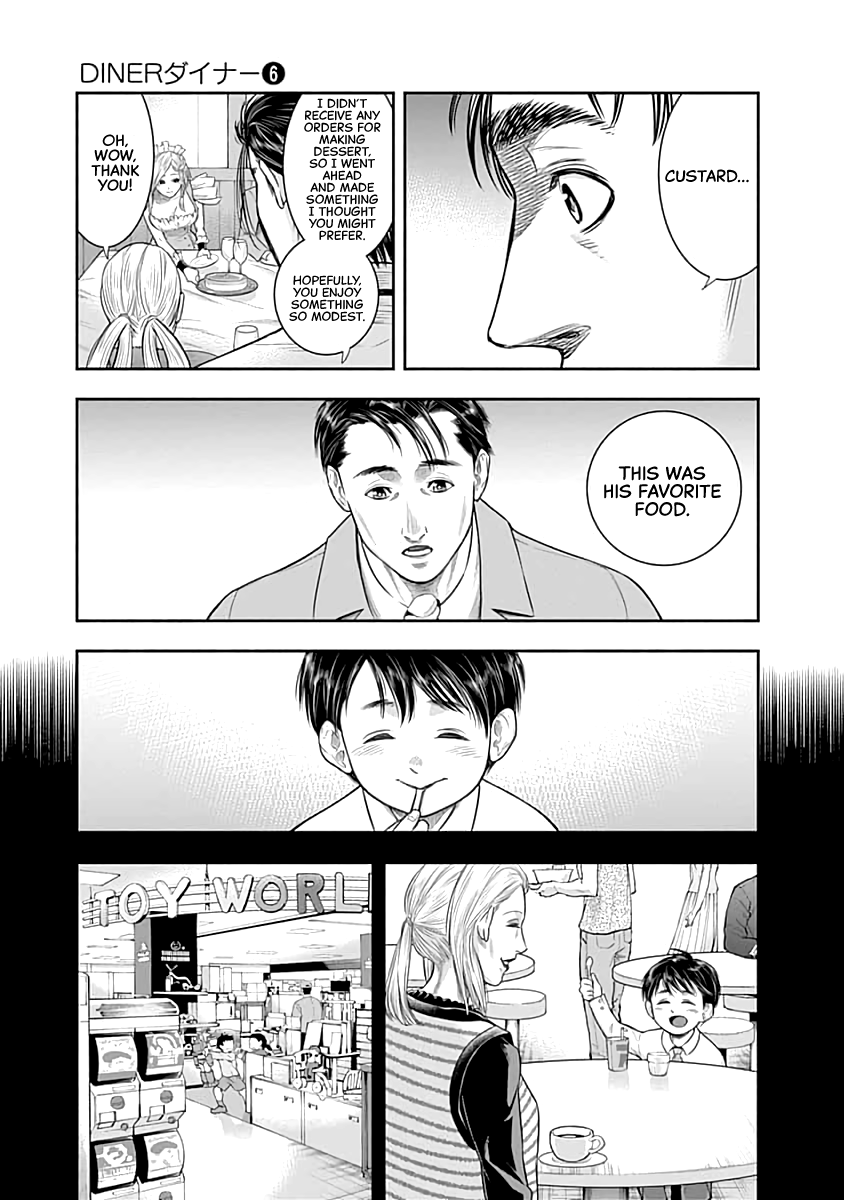 Diner - Vol.6 Chapter 52: Eden's Dinner &Amp; Strange Four Plates 3