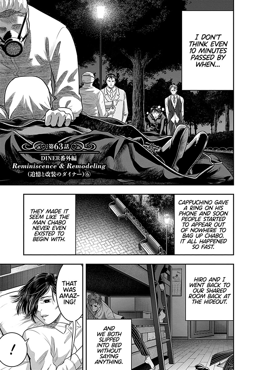 Diner - Chapter 63: Reminiscence & Remodeling 6