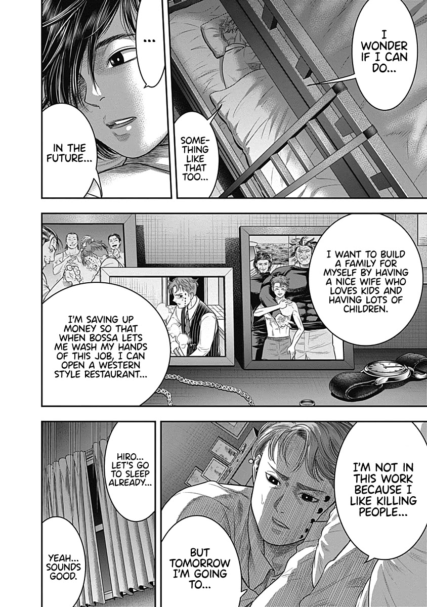 Diner - Chapter 63: Reminiscence & Remodeling 6