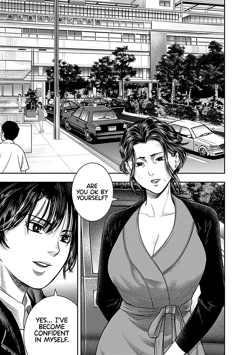 Diner - Chapter 63: Reminiscence & Remodeling 6