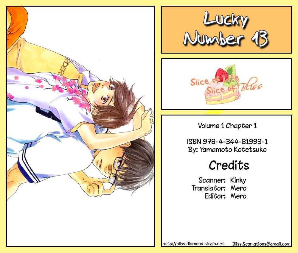 Lucky Number 13 - Vol.1 Chapter 1