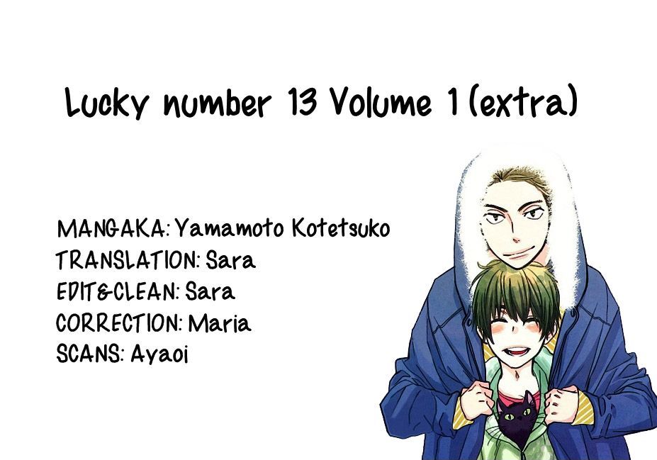 Lucky Number 13 - Vol.1 Chapter 6.5