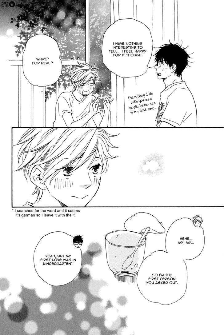 Lucky Number 13 - Vol.1 Chapter 6.5