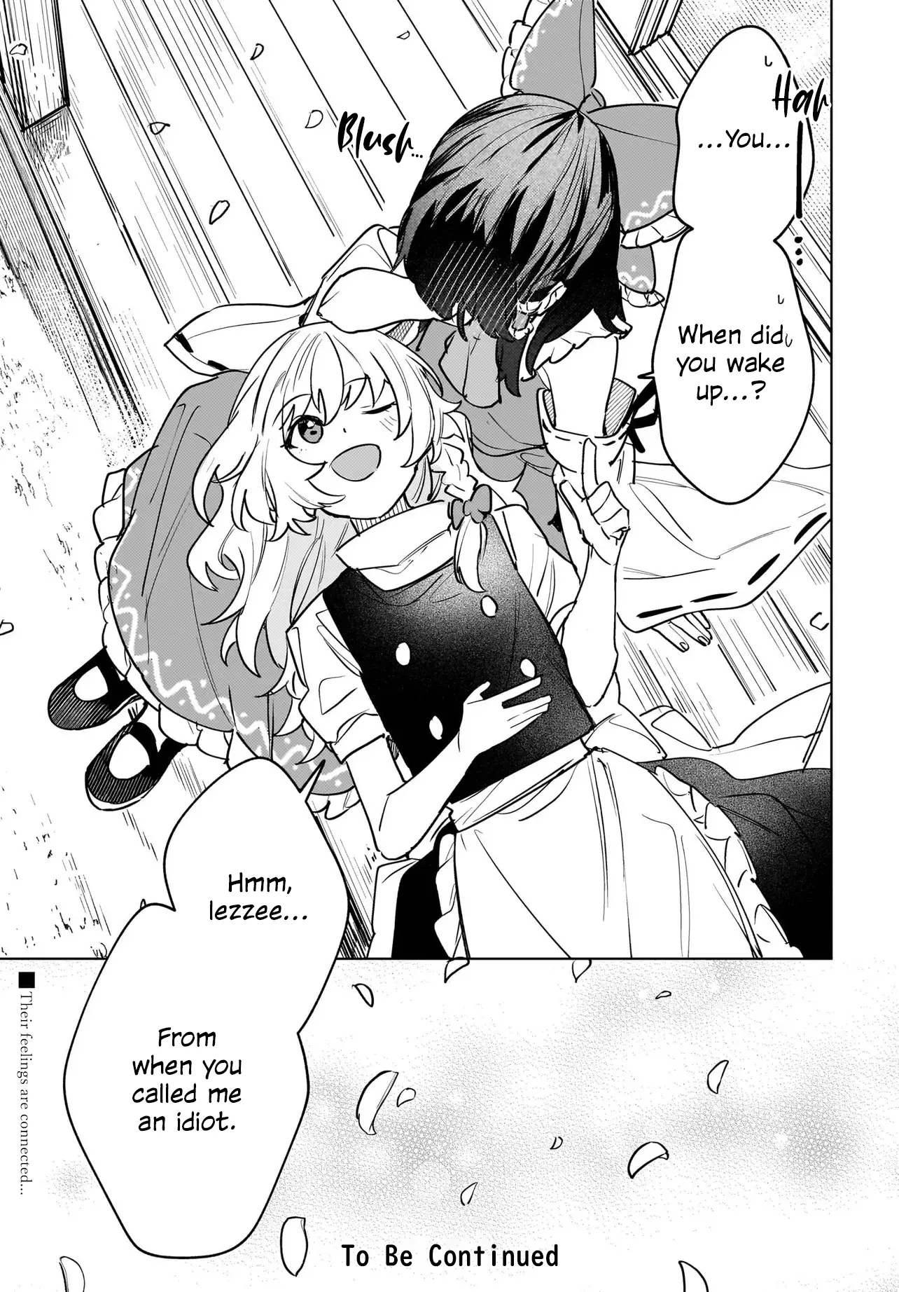 Touhou - Koiiro No Kyoukai (Doujinshi) - Chapter 1: A Spring In Two Hues Is Coming