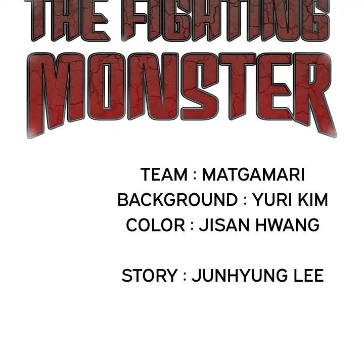 The Fighting Monster - Chapter 1