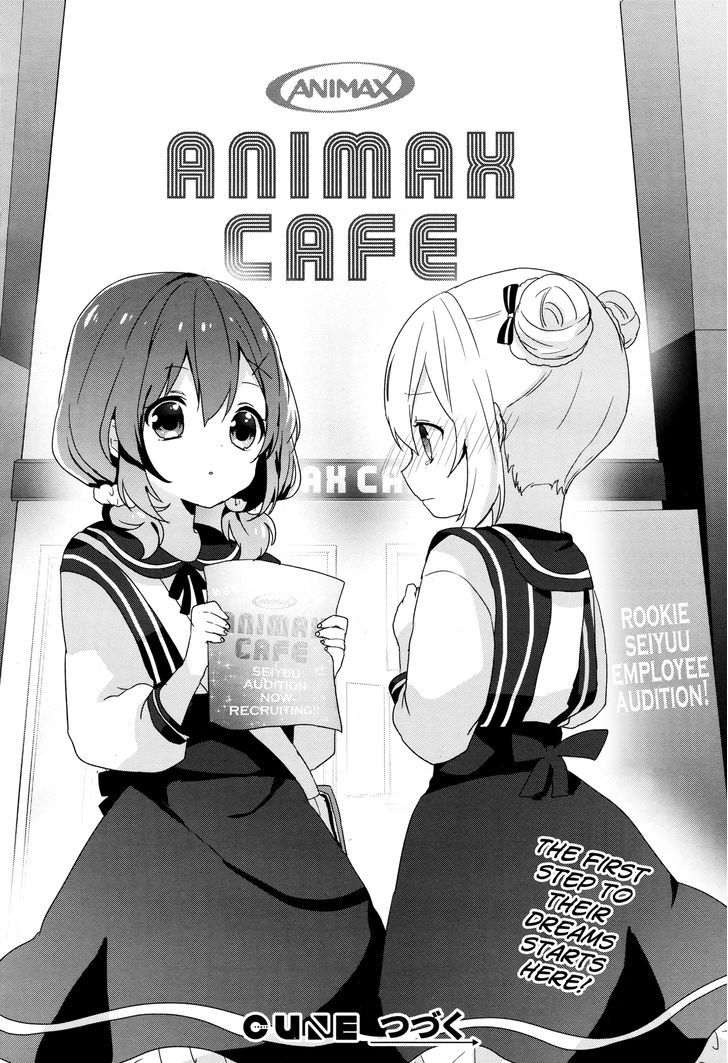 Nanatsu Boshi Tea Time - Chapter 1