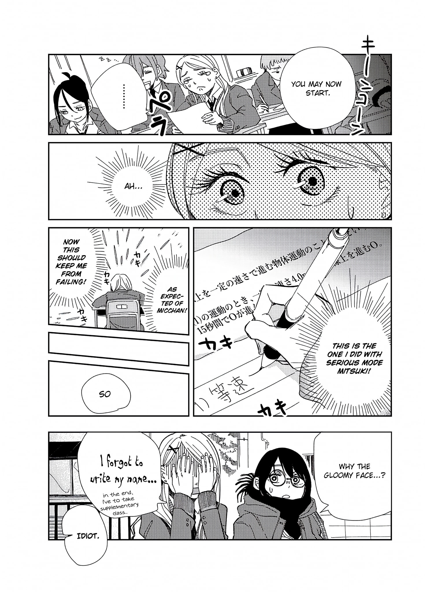 Tomoko & Mitsuki - Chapter 5