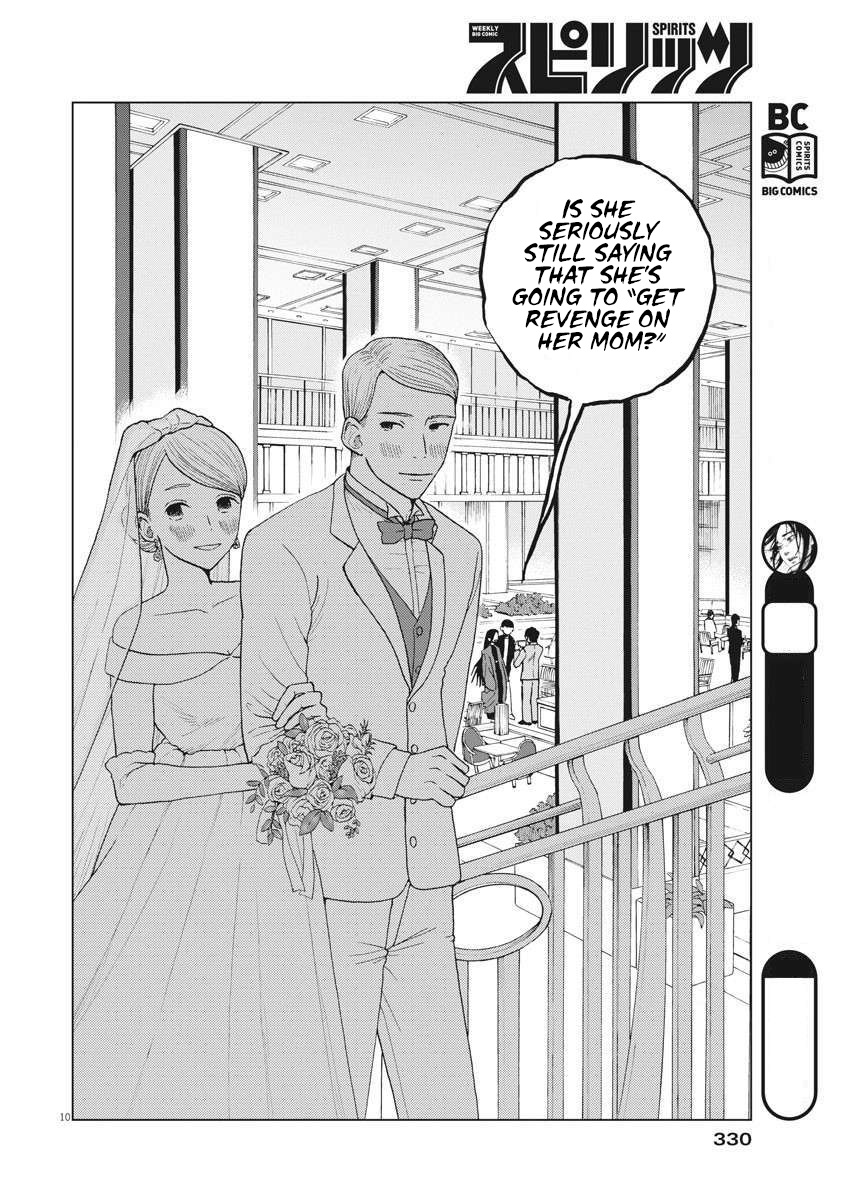 Oujougiwa No Imi O Shire! - Vol.3 Chapter 16: Saeki Kana, The Eyewitness